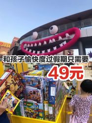 -KIDSLAND(北京蓝色港湾店)