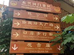 -东兴口岸-中越友谊大桥