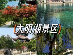 -济南大明湖景区
