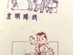 -中国民生银行大厦(威海路)