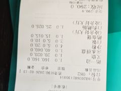 -凌舍好烧鹅(中山路店)