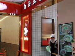 门面-白玉兰食品甜凤店(合生汇店)