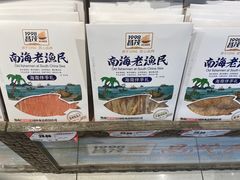 -旺豪超市(胜利购物广场店)