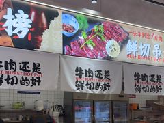 -谭三娘鲜切牛肉自助火锅(文殊院店)