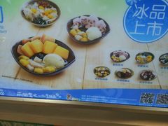 -鲜芋仙(观音桥大融城LG店)