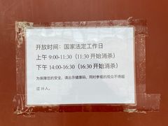 -于谦祠