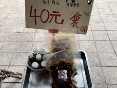 -越洋肖氏老米线(杨家坪店)
