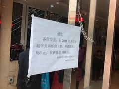-朱毅育龙游泳俱乐部