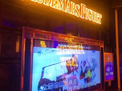 -ONE LOVE PARTY KTV(綦江万达店)