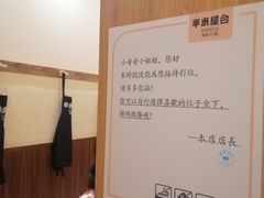 -独食火锅·半米屋台(望平街店)