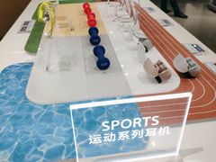 -Sony Store 索尼(上海淮海中路店)