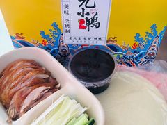 -元小鸭(李村公园店)