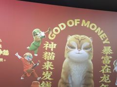 -万象影城(深圳湾万象城旗舰店)