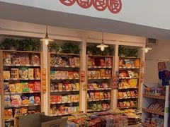 零售区-小茉莉零食(文昌街店)