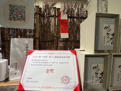 -成川茶店·潮汕工夫浓茶(万象店)