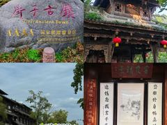 -崇州市街子古镇