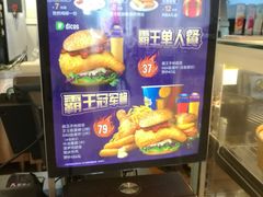 -德克士(文一店)