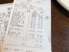 账单-金玉满堂潮州酒楼(无限极荟购物广场店)