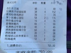 -乔家满族八大碗(流水沟店)