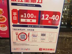 -雅达利超级牛扒(万科广场店)