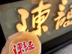 -陈记甜品窝(中山北路店)