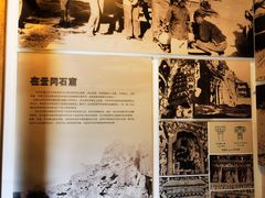 -梁思成纪念馆