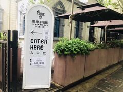 -思南书局·诗歌店