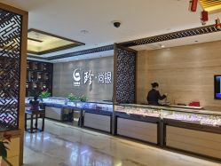 -中国黄金(北京旗舰店)