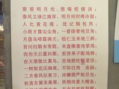-喝丢一只鞋辣炒海鲜小烧烤(三八广场店)