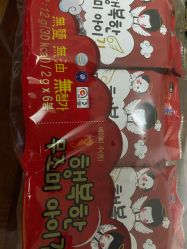 点击看大图 -贯日漂亮宝贝母婴用品生活馆(太古店)