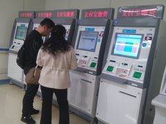 -首都医科大学附属北京天坛医院