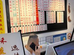 -逸桂禾面馆