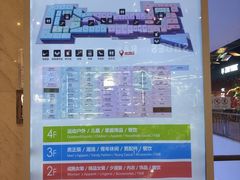 -乐天百货(环球中心店)