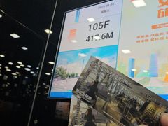 -广州塔卢特斯法国旋转餐厅