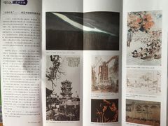 “江河日月”一部艺术链接的城市史-湖北省美术院美术馆