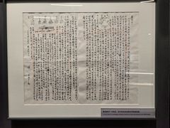 -北京鲁迅博物馆(北京新文化运动纪念馆鲁博馆区)