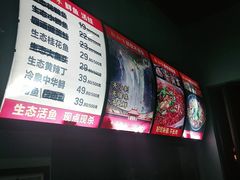 -云鱿记鱿鱼鸡·野生菌火锅(人民南路店)
