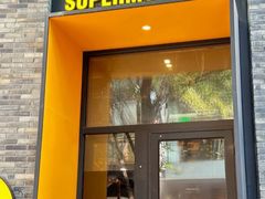 -超级猩猩健身·团课·瑜伽(花园道店)