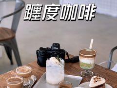 -ChanDu躔度咖啡(灯塔店)