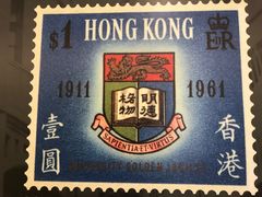 -香港大学
