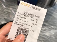 -万象影城(深圳湾万象城旗舰店)