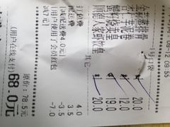 -顺德人家食府(黄金广场店)