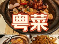 -汤城小厨•粤菜•靓汤(金宝街店)