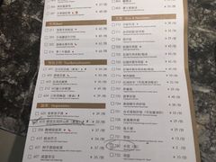 菜单-鹿港小镇(中关村店)
