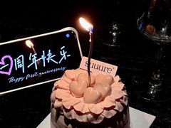 -流酥可心·牛乳蛋糕商店(禾祥西路店)