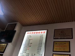 菜单-豆相识•九九豆腐脑(牛咡桥店)