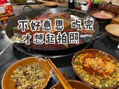 -彭三老火锅(枣子岚垭正街店)