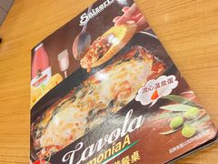 -萨莉亚意式餐厅(新塘永旺梦乐城店)