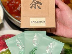 -蜀大侠火锅(总府路全国总店)
