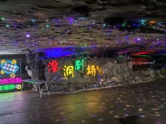 -陶祖圣境风景区